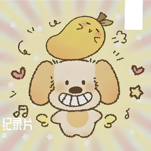 天知道