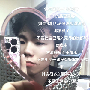 以你为名的例外