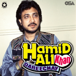 Apne Khayalon Mein Aksar