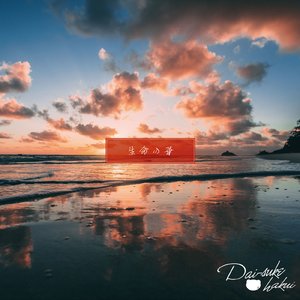 ジョバンニの孤独