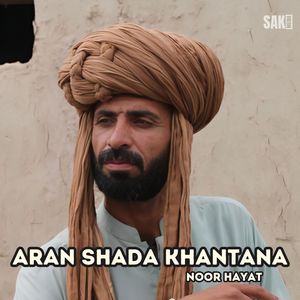 Arbab Na Malakk