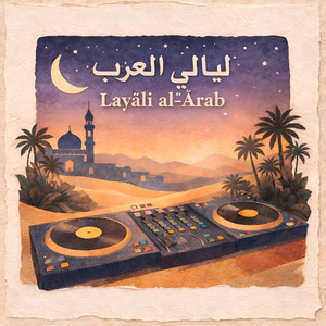 Layālī al-‘Arab