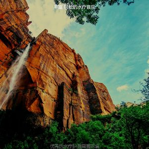 温和面部按摩梦想