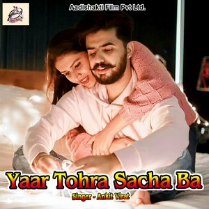 Yaar Tohra Sacha Ba