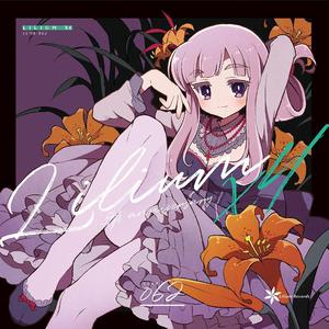 Srezcat-Promise (Yuk1nA Flip)（Yuk1nA remix）