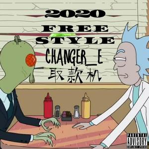 2020Freestyle(Prod.TravkoBeat)