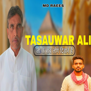 Tasauwar ali