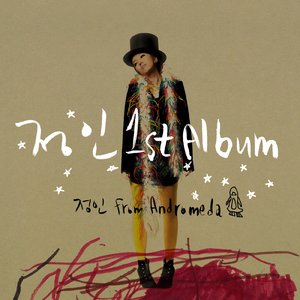 Show! (feat. Alex of Clazziquai & Tablo of Epik High)