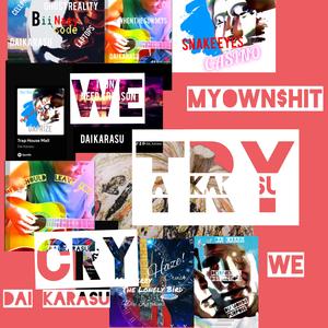 TCT try cry try