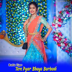 Tere Pyar Bhayo Barbadi