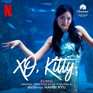 Euniq (Original Song from XO, Kitty, Season 3)