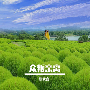 云朵悠悠