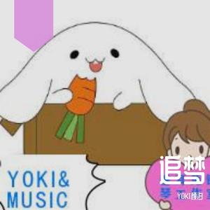 0817逐梦启航【清晨录音棚】