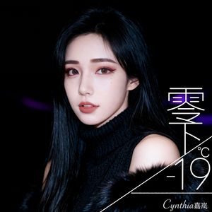 雪和你的路过（Adapted version）