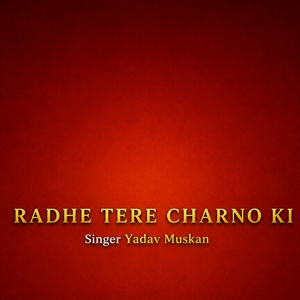 Radhe Tere Charno Ki