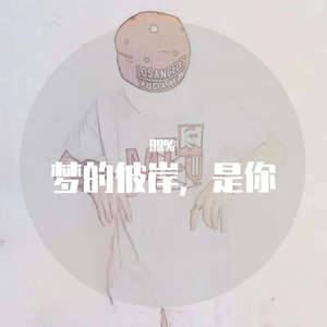 安乐DEMO(prod by Lv9)