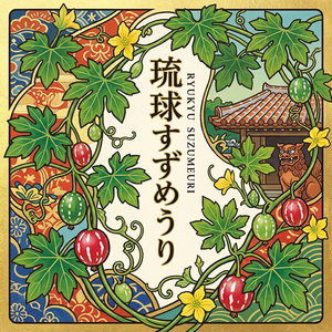 離さない