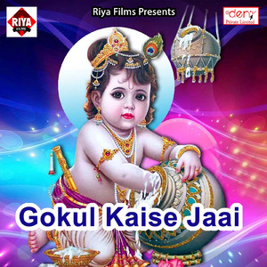 Bhatar Jab Sixer Lagawe