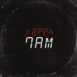 7 A M