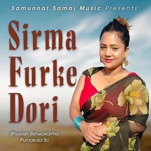 Shirma Furke Dori