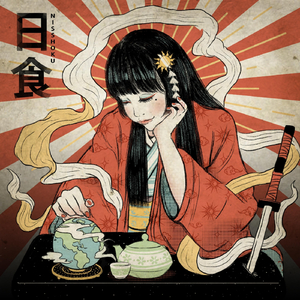 Nisshoku