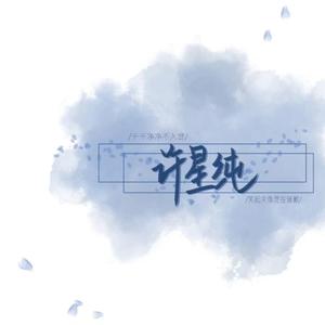 1022-比尔的歌