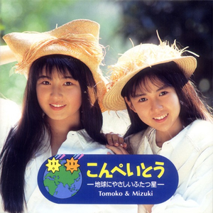 抱きしめてくれなかったね