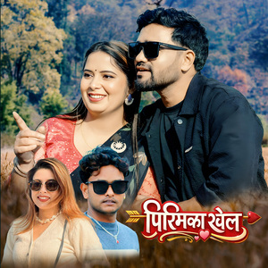 Deuda Song Pirimaka Khela