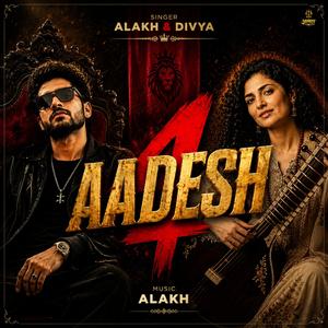 Aadesh 4 Alakh Niranjan
