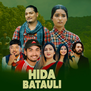 HIDA BATAULI