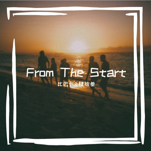 From The Start
