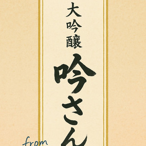 ニックネーム教えてよ by Henumn(ヘヌムン)