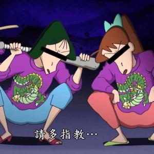 请多指教（Prod By GOAT MUSIC）