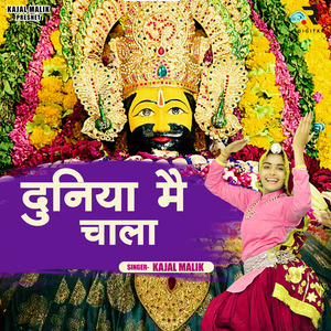Duniya Me Chala