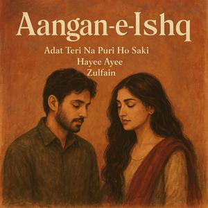 Adat teri na Puri Ho Saki