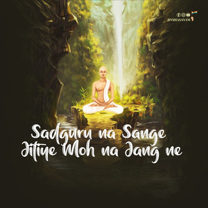 Sadguru Na Sange Jitiye Moh na Jang ne