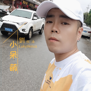 小呆萌 (DEMO)