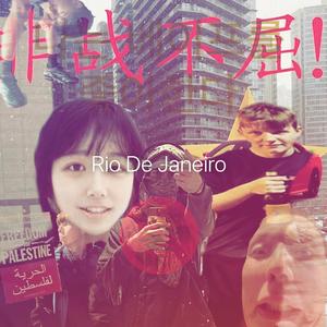 NBA (feat. Haribo Stunna)