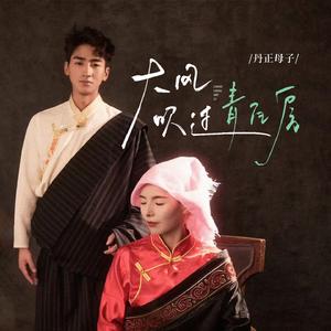 大风吹过青瓦房