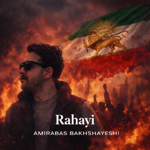 Rahayi