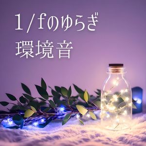 島に棲む生き物