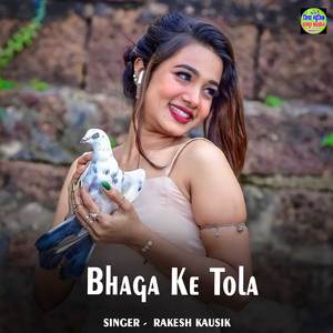Bhaga Ke Tola