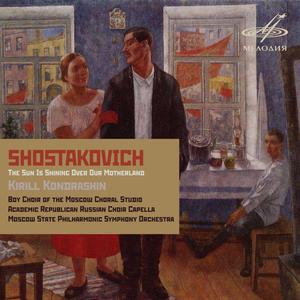 The Sun Is Shining Over Our Motherland,  Op. 90