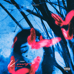 Конца (Prod. by Studmire, hudozhnlk)