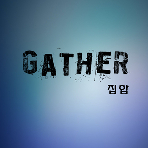Gether (집합)