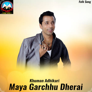 Maya Garchhu Dherai