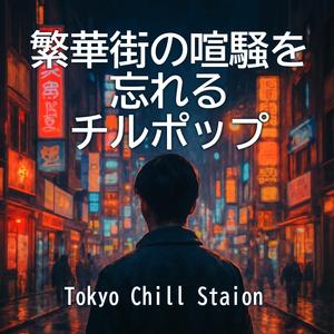 真夜中の散歩道