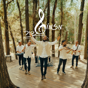 מחרוזת לקרבני אליך