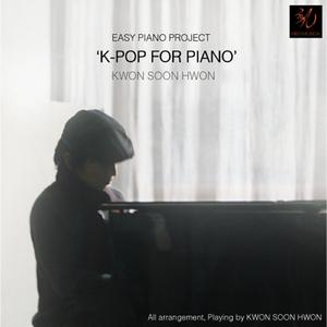 남자 때문에 (Easy Piano ver.) (박진영 원작, Joo노래)
