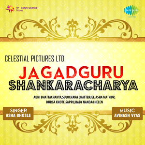 Aaj Kaisa Yeh Suraj Chamka